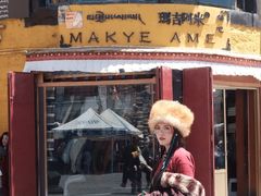 门面-玛吉阿米·餐吧