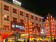 -沙州食驿·非遗小吃夜市