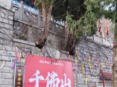 -千佛山风景名胜区-历山院