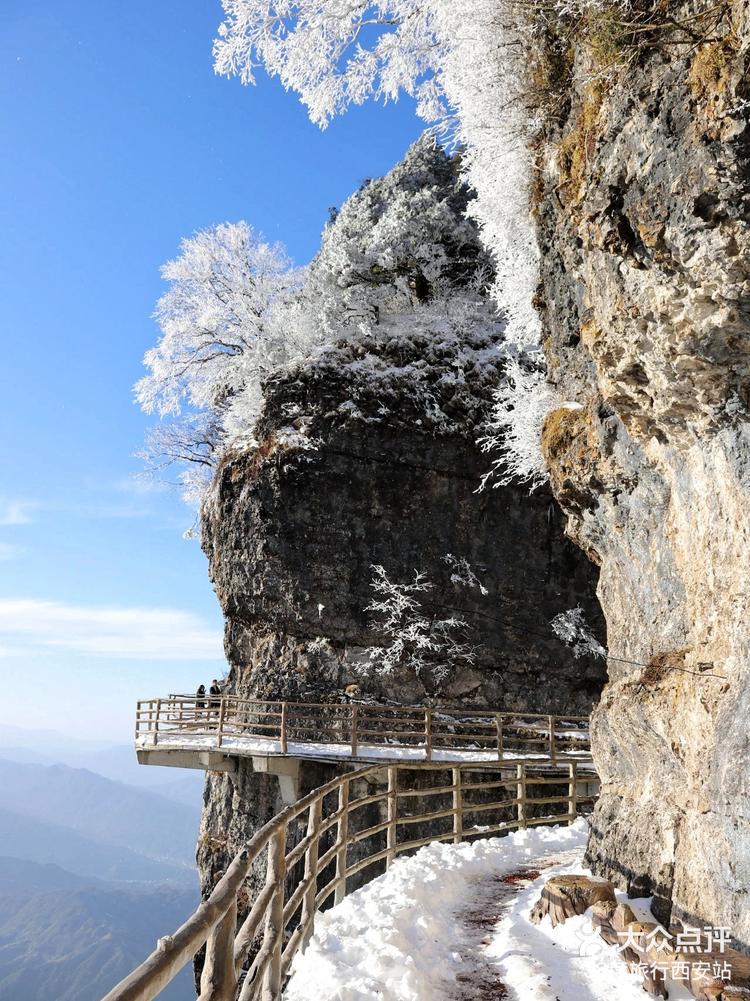 汉中龙头山雪景诗句图片