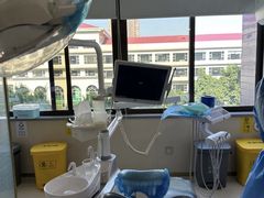 -好大夫口腔(广州店)