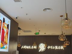 -半天妖烤鱼(西直门凯德mall店)