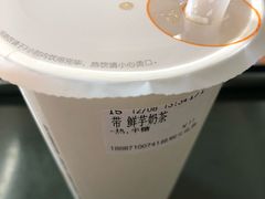 香芋奶茶-CoCo都可(文化巷店)