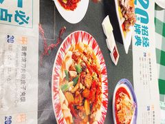 -新疆巴州金丝特餐厅(大钟寺店)