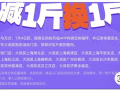 -大润发(康桥店)