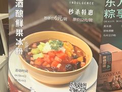 -一楼食业·美食人家