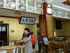 -徽州美食(三十年老店)