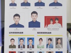 -方快-照相馆(淮海路新海影店)