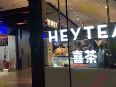 门面-喜茶(上海正大广场店)