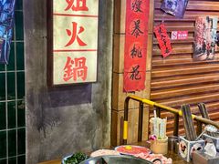 -萍姐火锅·公路夜市(南京新街口店)