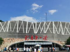 -红河谷漂流
