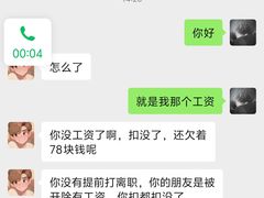 -鑫龙火锅城(经二纬四店)