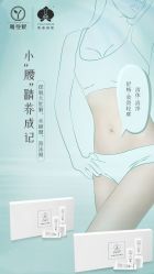 -雅曼妮spa美容养生