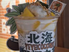 -椰椰大吉(侨港店)
