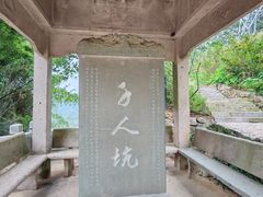 -方岩风景区