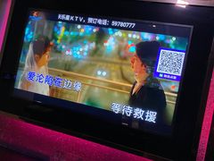 -Miohca缪卡KTV(和平店)