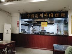 -东方宫中国兰州牛肉拉面(厦门旗舰店)