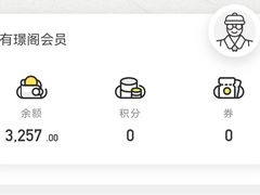 -有璟阁港式餐厅(金融街购物中心店)