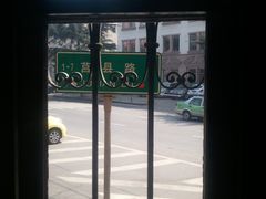 -良友书坊(安徽路店)