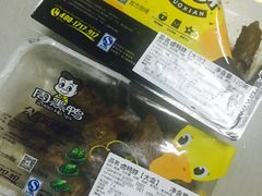 -周黑鸭(武汉天河国际机场五店)