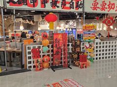 -言玖鲜火锅串串披萨自助(益田假日店)
