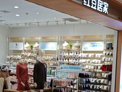 -龙湖南京江北天街