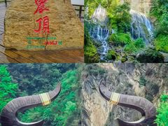 -神农架景区