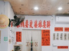 -王大乔泡椒米线·小火锅(星城天地店)
