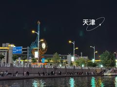 -海河游船-永乐码头(大悲院)
