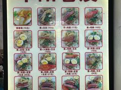 -安徽阜阳卷馍(西单店)