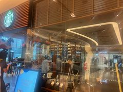 -星巴克臻选(北京嘉里中心第二店)