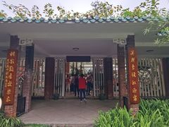 -广州兰圃