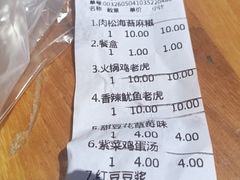 -和众大油条(维明路店)