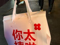-红花点心局(护国寺店)