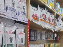 -芭比堂动物医院·24小时·眼科中心(深圳中心)