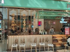 门面-川人百味(亿合城店)
