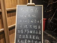-荣兴酒家(徐家汇店)