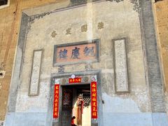 -初溪土楼群