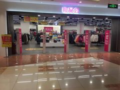 -北京华联购物中心(天通苑店)