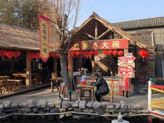 -红石寨旅游度假区