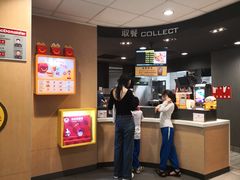 -麦当劳(美林湖店)
