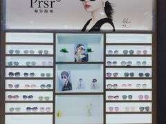 -精益眼镜(建三店)