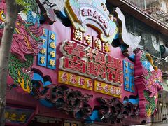 -春梅里卤鹅馆·47年老字号(中山路店)