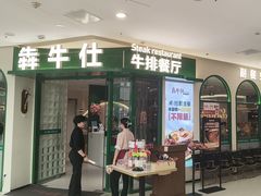 -万达广场(芜湖镜湖店)