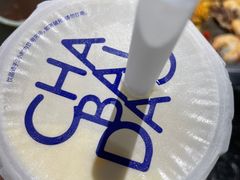 -茶百道(柏威年店)