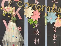 -名扬烤肉(起源店)