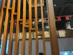 -百草滩羊清水涮羊肉(长城路店)