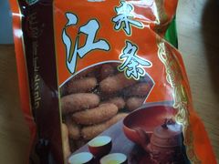 江米条-桂顺斋(西花市店)