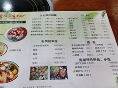 -老何家后安粉·糟粕醋海鲜火锅(三亚湾椰梦长廊店)