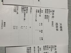 -大嘻咹biangbiang面(历史博物馆店)